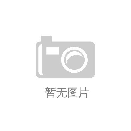 創(chuàng)投行業(yè)熱議！政府工作報(bào)告為行業(yè)注入新動(dòng)OB電競(jìng)，能